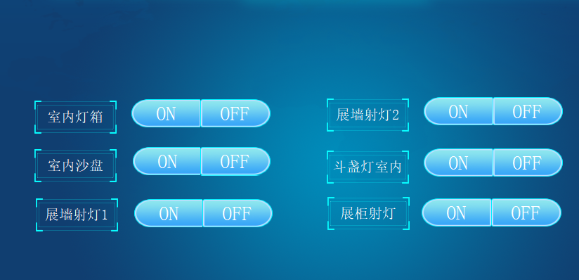 宁夏智能展厅中控系统
